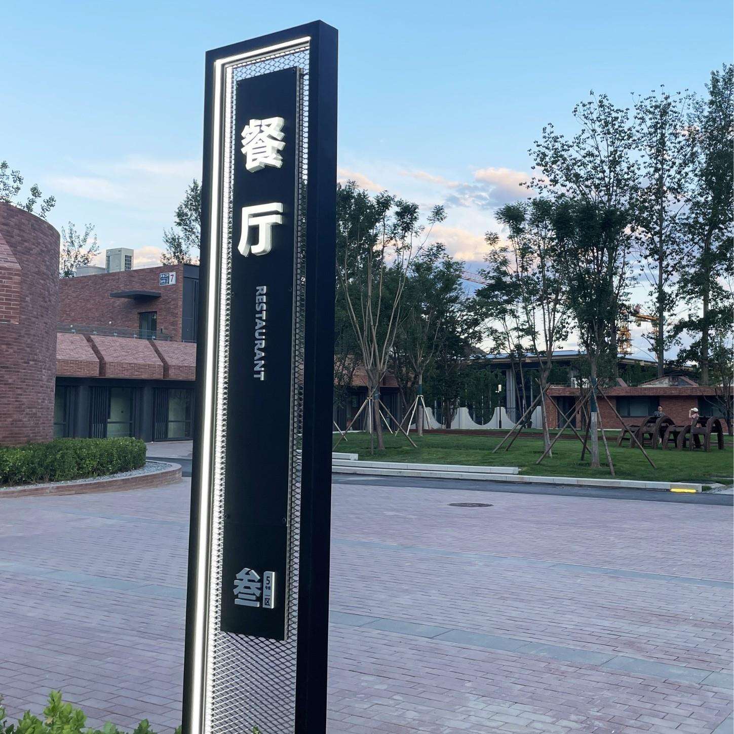 源头厂家现货直供学校标识设计制作路标指示牌餐厅宿舍索引牌