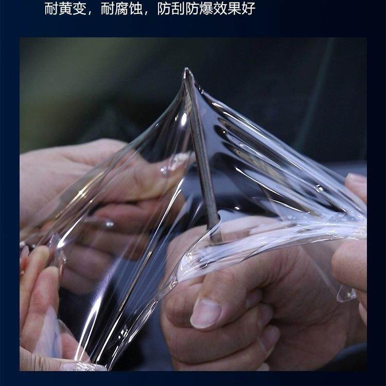 TPU玻璃盾甲前挡侧后档防爆太阳膜遁甲外贴膜高透防护全车适用