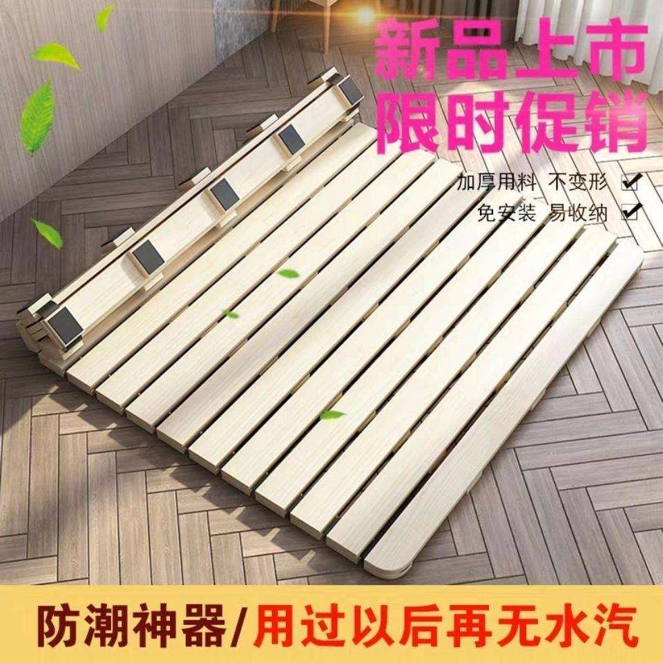 实木榻榻米防潮硬床板折叠护腰卷木板排骨架1.5米单双人地铺床垫