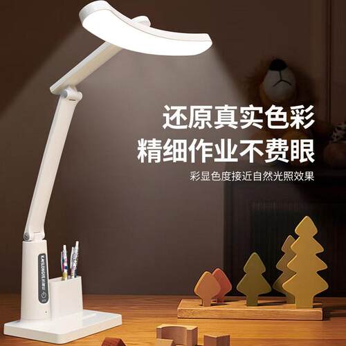 国A学习护眼专业阅读台灯学习折叠智能充电卧室学生宿舍床头台灯