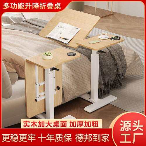 折叠边桌可移动升降折叠桌沙发边几床边桌家用学习桌站立桌电脑桌