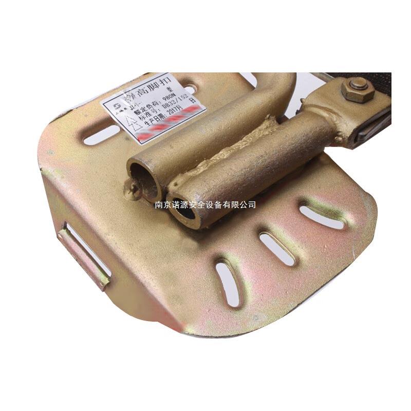 谋福 CNMF 9396 电力检查爬杆脚扣 加厚型电杆脚钩 250型 6-8米