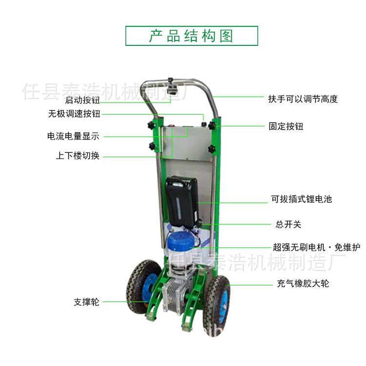 爬楼机 电动爬楼搬运机搬运车载物折叠爬楼力士搬运家电爬楼车