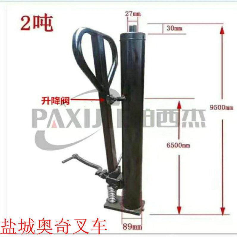 电动液压泵站升高叉车配件手动堆高车升降油泵千斤顶液压油缸大全