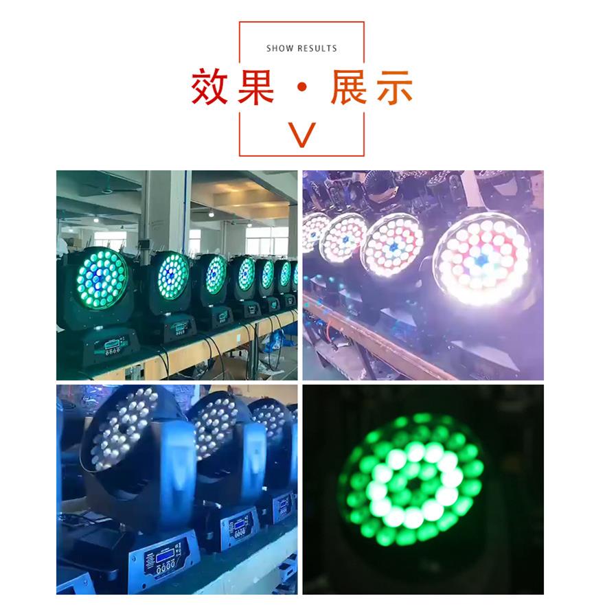 36颗10W调焦染色灯摇头灯led四合一全彩灯婚庆酒吧清吧舞台灯光