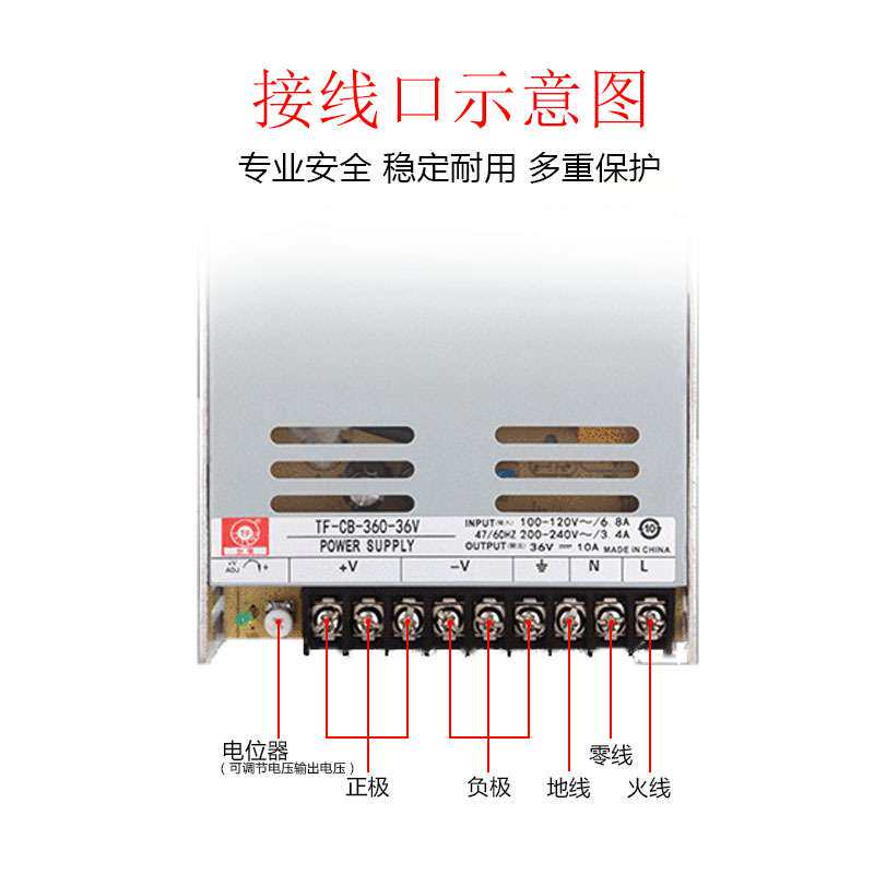 12v30a超薄开关电源直流24v15a3D打印工业自动化设备闸机开关电源