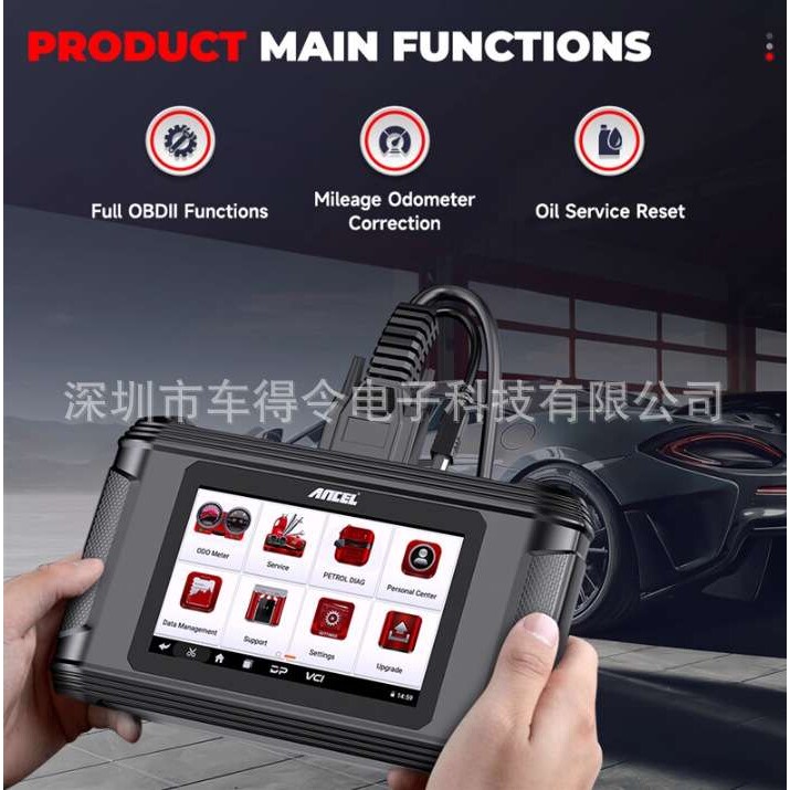 ANCEL DM500 汽车里程校验工具 完整OBDII测试工具 汽车保养仪器.