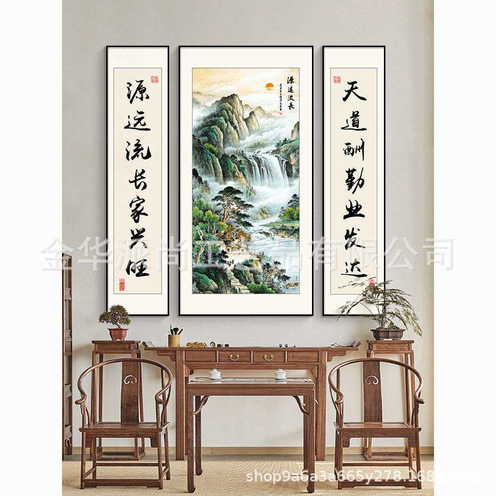 中堂画客厅挂画农村堂屋大气对联山水画中式三联中堂装饰画