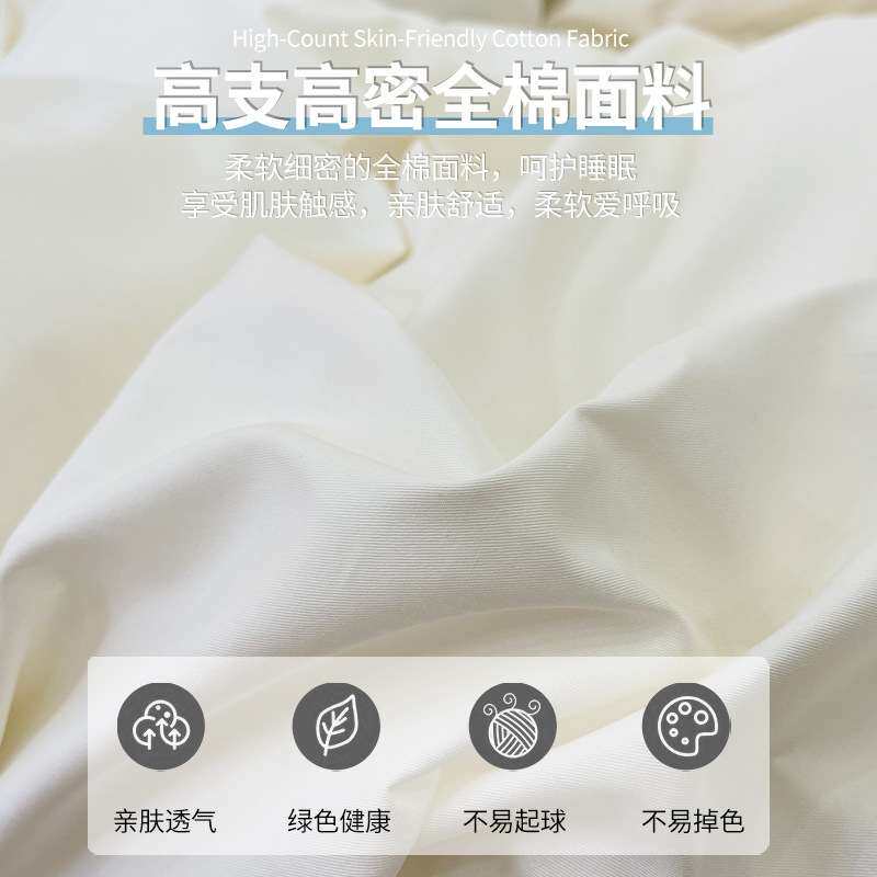 纯棉被套单件150x200x230全棉磨毛单人单独被罩床罩套被单夏季天