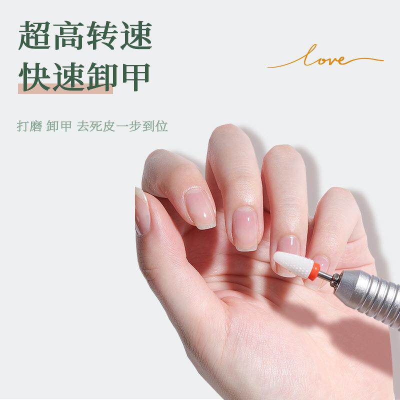 新款打磨器电动美甲手柄美甲打磨机替换手柄卸甲去死皮充电便携式