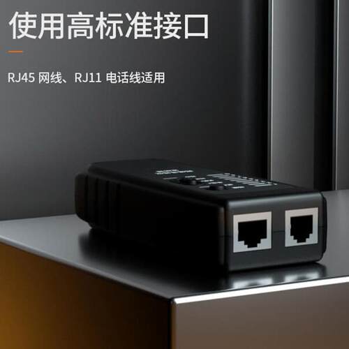 YHT751电话线网络测线巡线仪PoE查线仪器高精度寻线测线对线仪器
