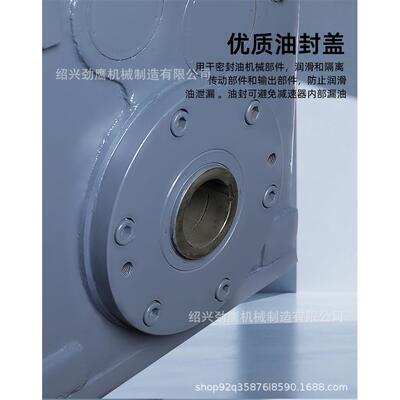 F(AF)系列F37-157型搅拌机低噪精密磨齿硬齿面平行轴斜齿轮减速机