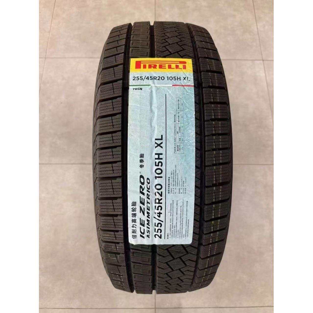 PIRELLI 倍耐力235/60R18寸 19寸轮胎冬季胎雪地轮胎全系 2024年