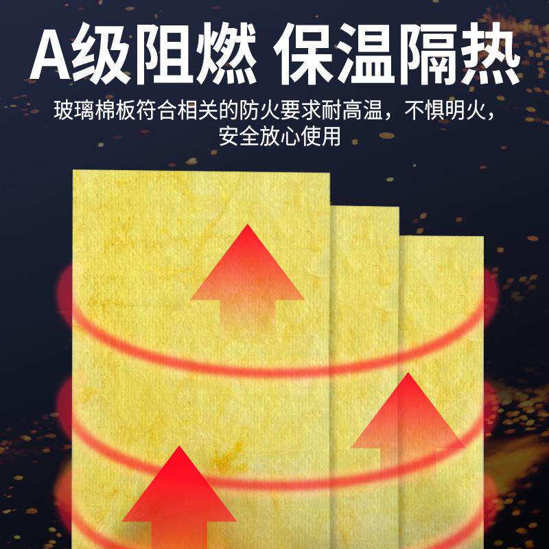 广东佛山华美现货铝箔玻璃棉板贴面防火铝箔保温隔音玻璃棉板