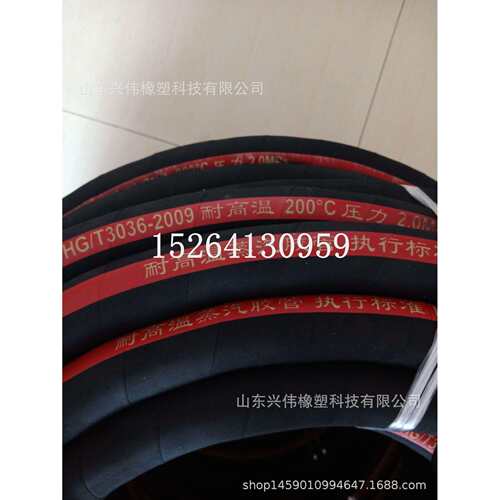 橡胶管25mm-51mm钢丝编织蒸汽橡胶管 钢丝编织高压蒸汽胶管