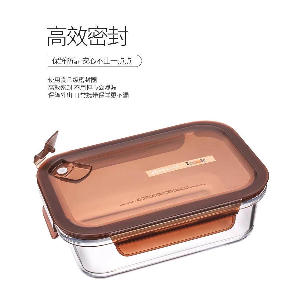 ICOOK分隔玻璃饭盒微波炉专用带透气孔耐热便当保鲜盒分格密封碗