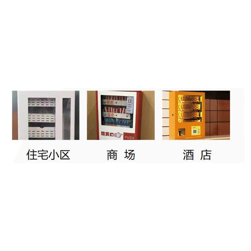 厂家迷你无屏扫码售货机无人售货柜冷轧钢扫码售卖机柜智能售卖