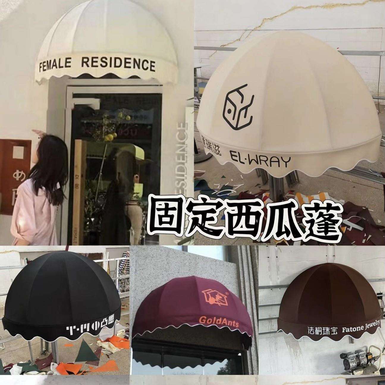 法式门头雨篷户外防雨篷屋檐遮阳篷咖啡馆门面雨蓬庭院花店装饰篷
