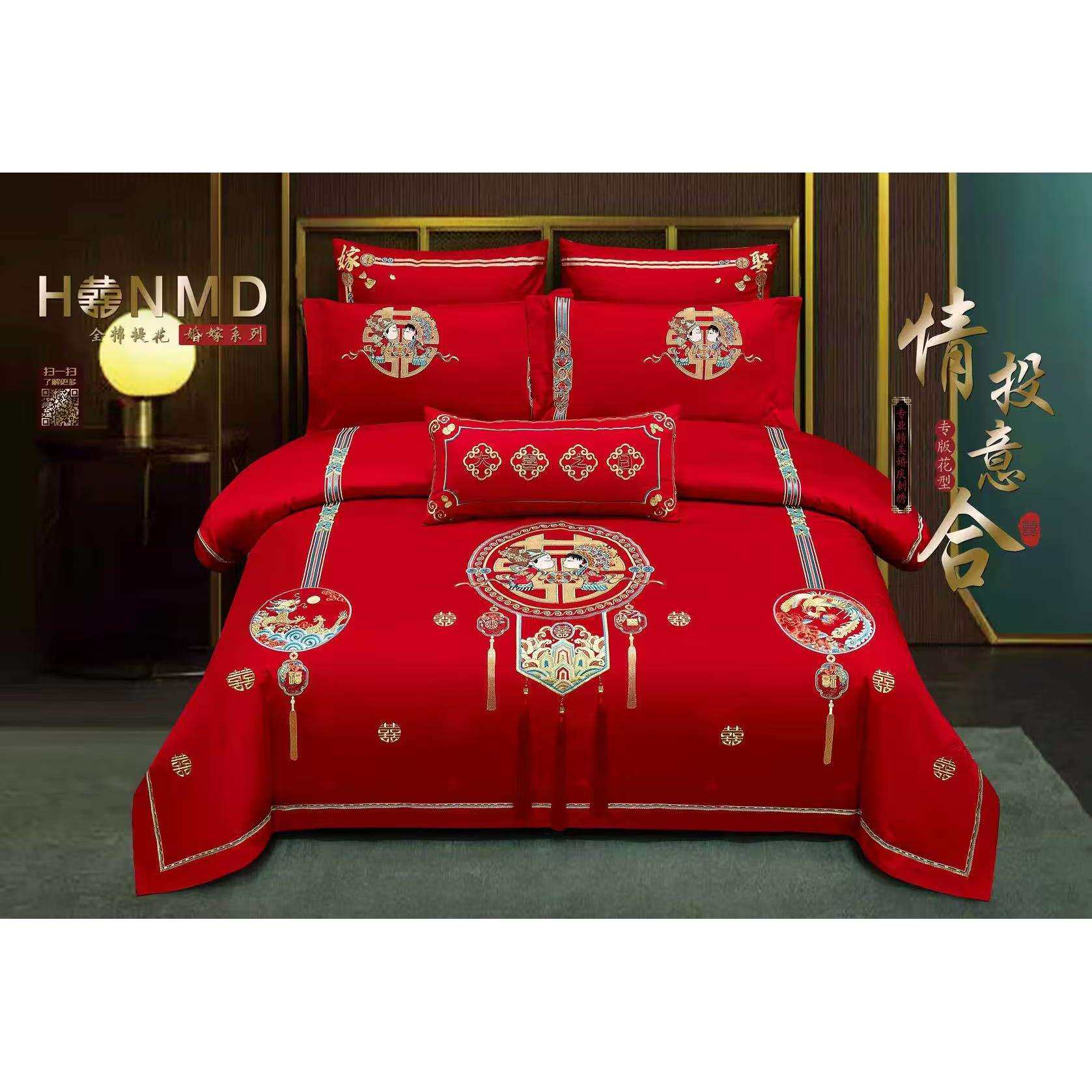 实体婚庆长绒棉四件套加大床单款全棉床上用品