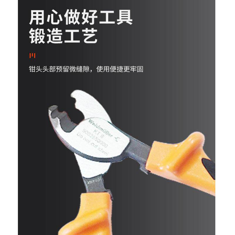铬钒钢钳头KT8 900265000 绝缘 断线魏德米勒剥线钳