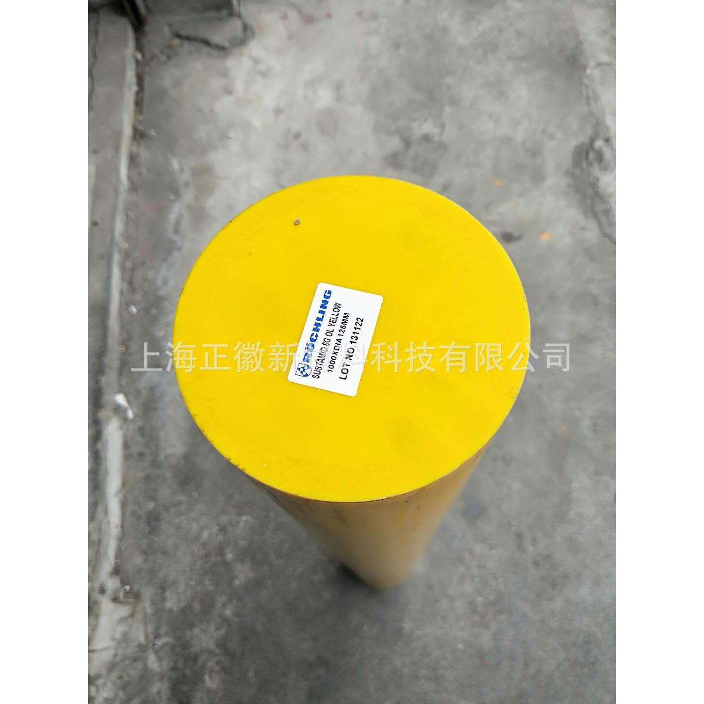 德国劳士领进口黄色尼龙棒 SUSTAMID 6 GOL YELLOW棒