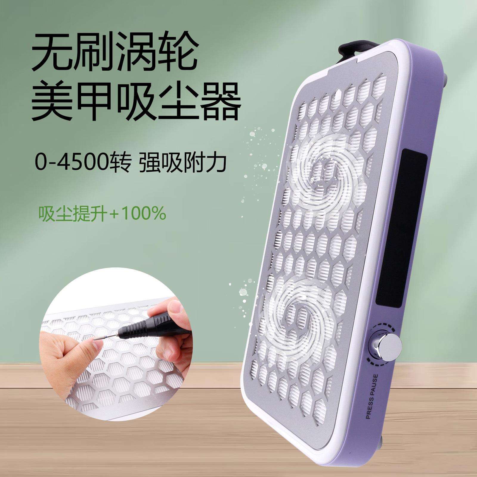 美甲超薄静音双涡轮大吸力打磨卸甲粉尘过滤机吸尘器美甲店专用