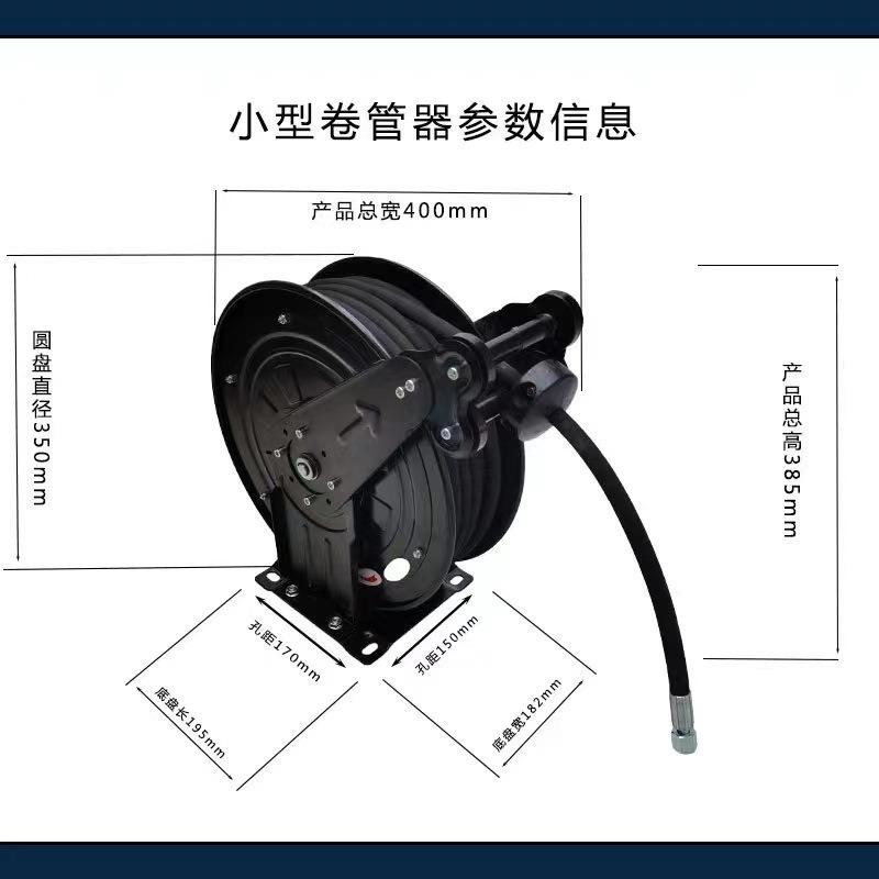 自动收缩卷管器洗车洗地自动收管器即拉即停水鼓油鼓高压绕管器