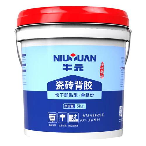 牛元瓷砖背胶快干即贴型 单组份玻化砖背胶瓷砖胶瓷砖界面剂5公斤
