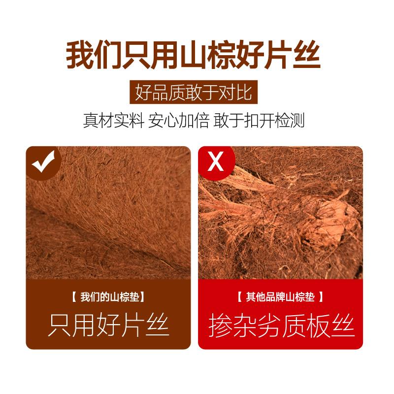 徐师傅山棕床垫纯手工棕垫 硬棕榈床垫护腰护脊 无胶缝制棕床垫