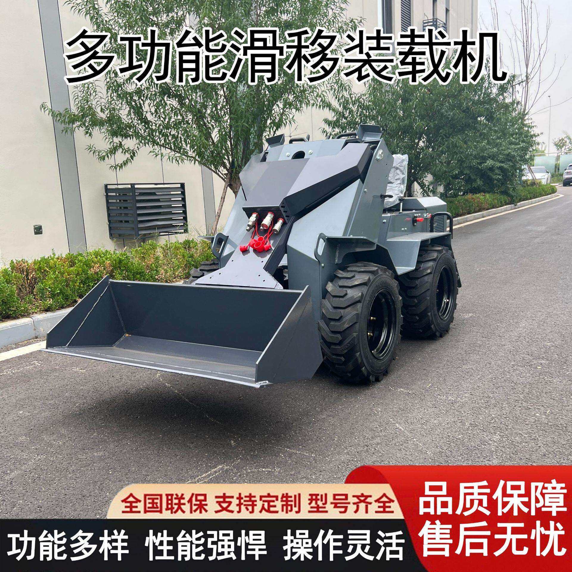 外贸出口履带式多功能滑移装载机多种配件迷你建筑工地轮式小铲车