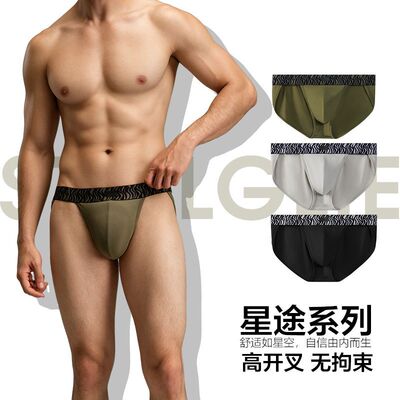 星途莫代尔斑马纹男士高叉内裤