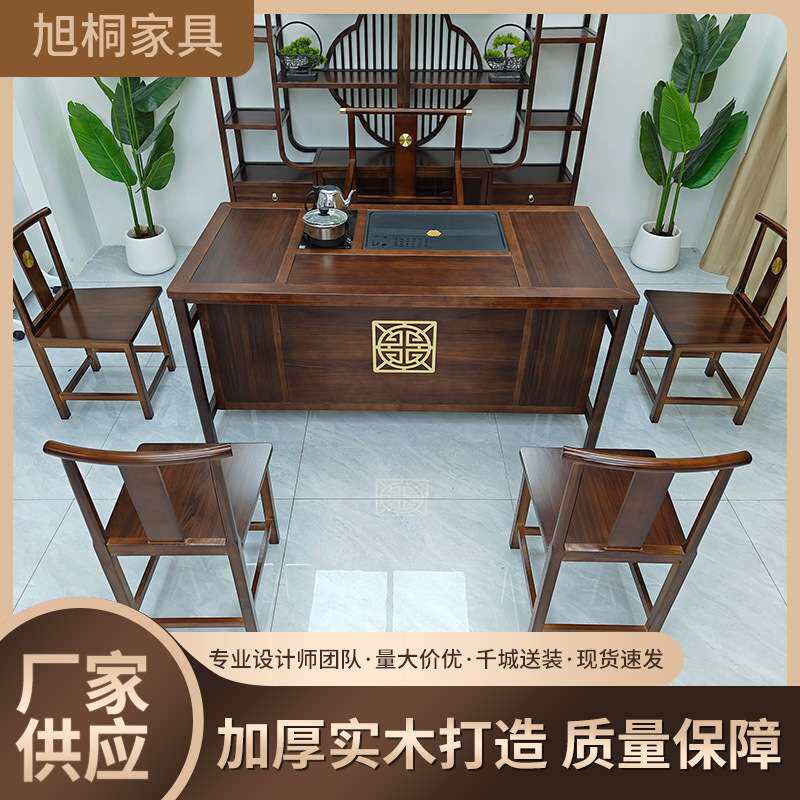 实木茶桌茶座椅一套厂家大堂小茶桌家用办公室茶桌套装功夫泡茶台