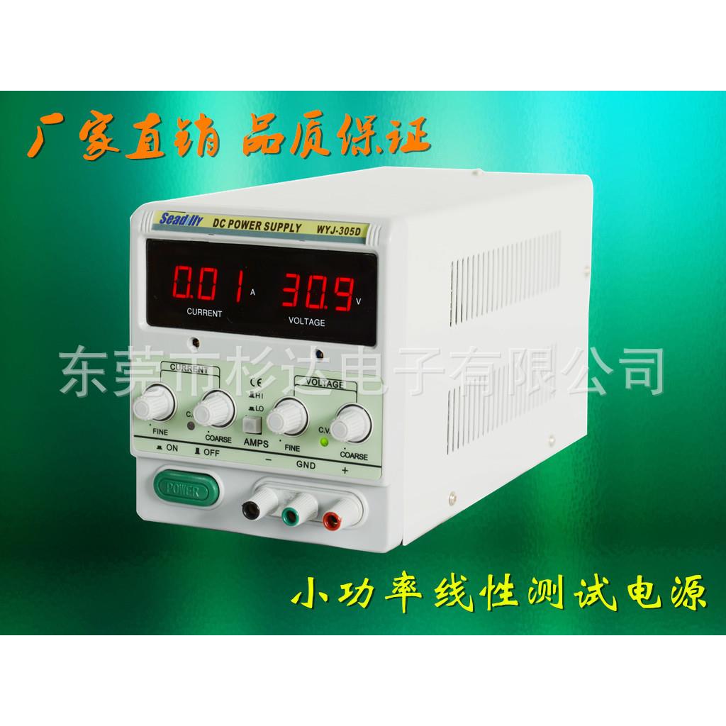 15V3A5A可调线性直流稳压电源WYJ-1503D实验室用老化测试电源