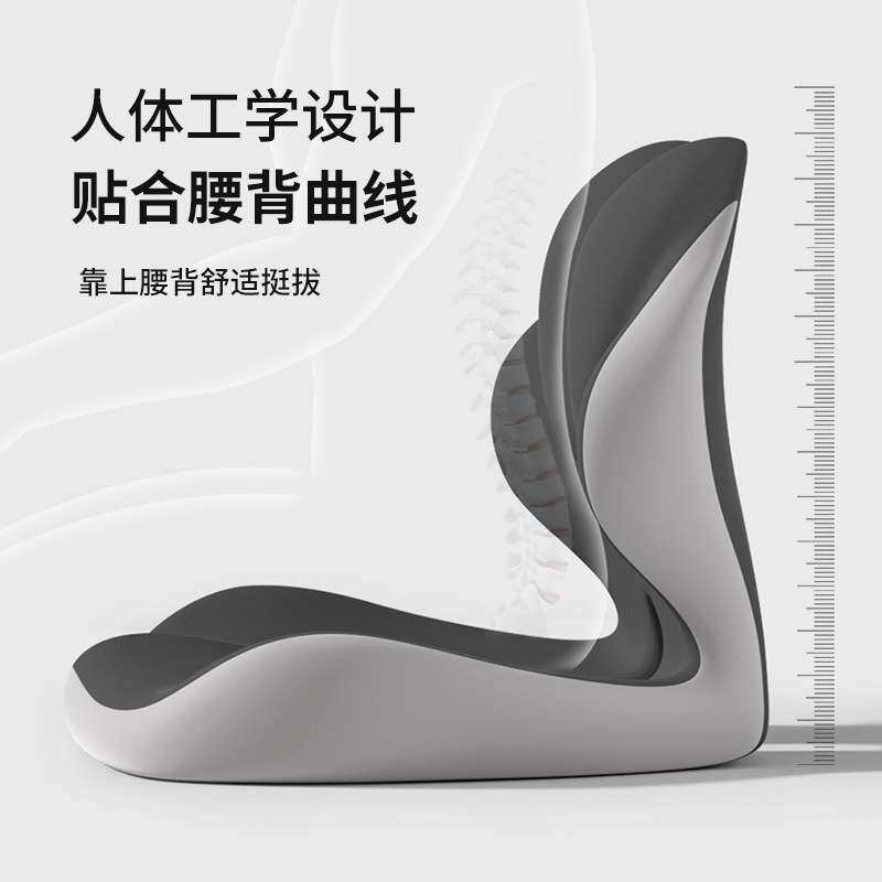 3D立体办公护腰爱心靠垫办公室腰靠垫护腰记忆棉坐垫靠背一体坐垫