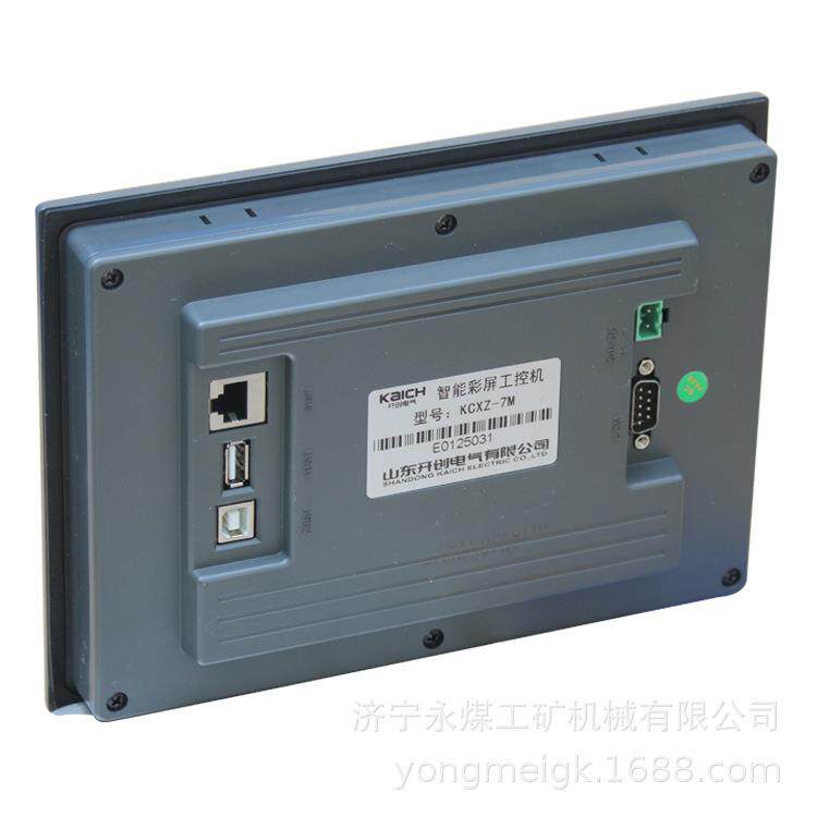 TJ127-HL智能彩屏工控机 山东开创煤矿用防爆开关保护器
