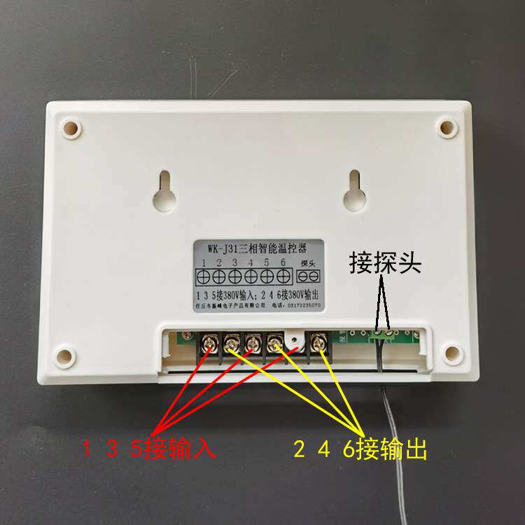 振峰WK31三相电养殖风机智能时间温控器温控仪大功率接线10KW开关