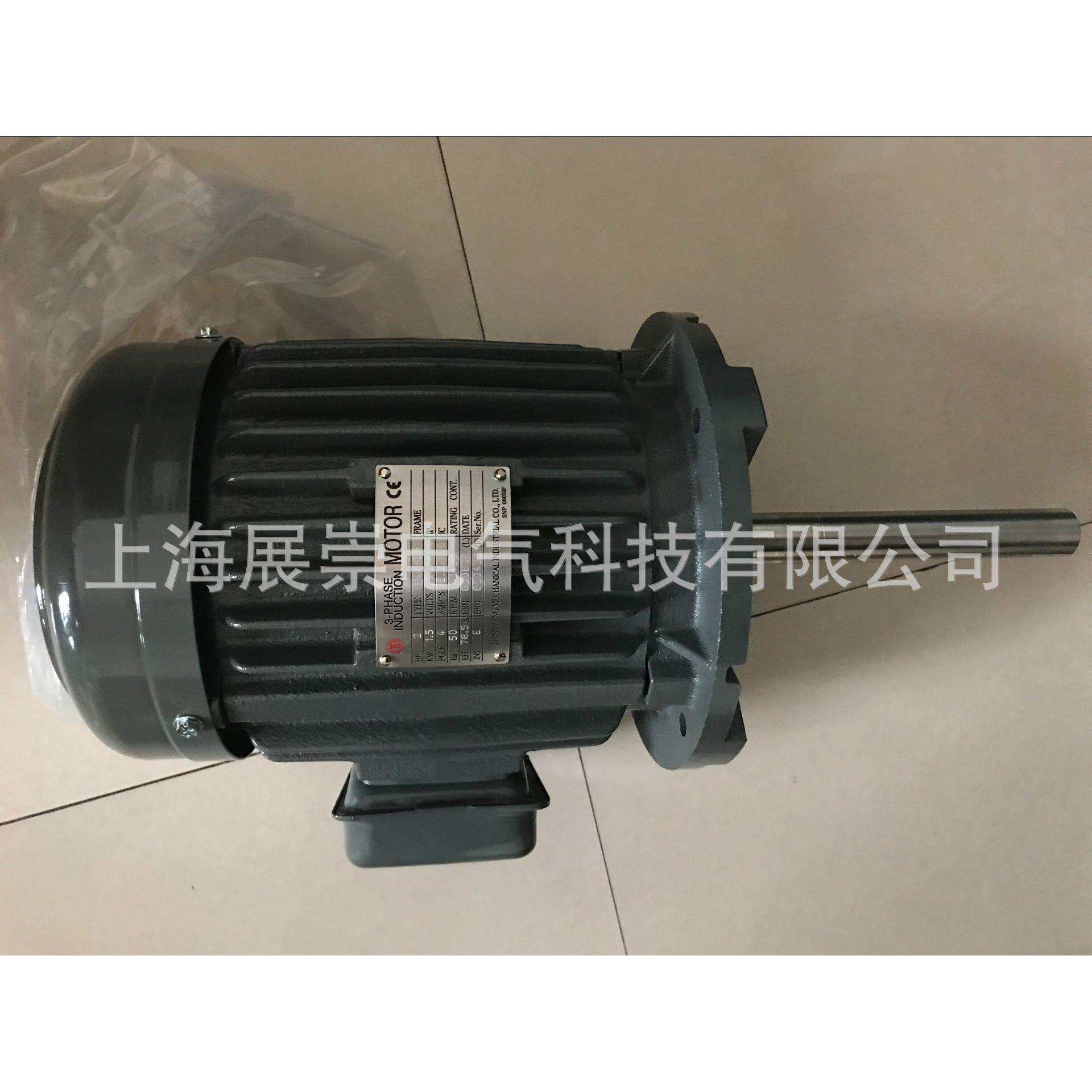 马达 SHINGSENG电机 HEV-GP 1.5KW 长轴