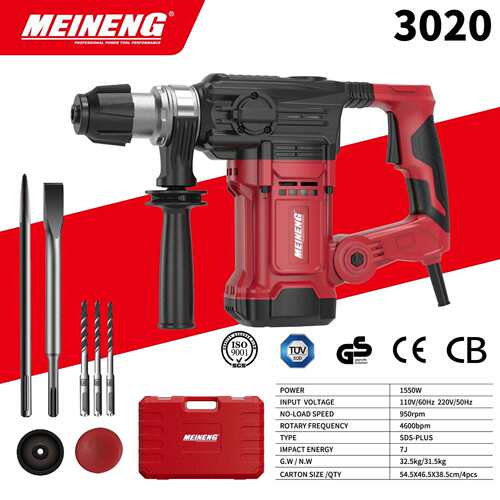 美能电动工具 25年新款大功率电锤 3020红色款