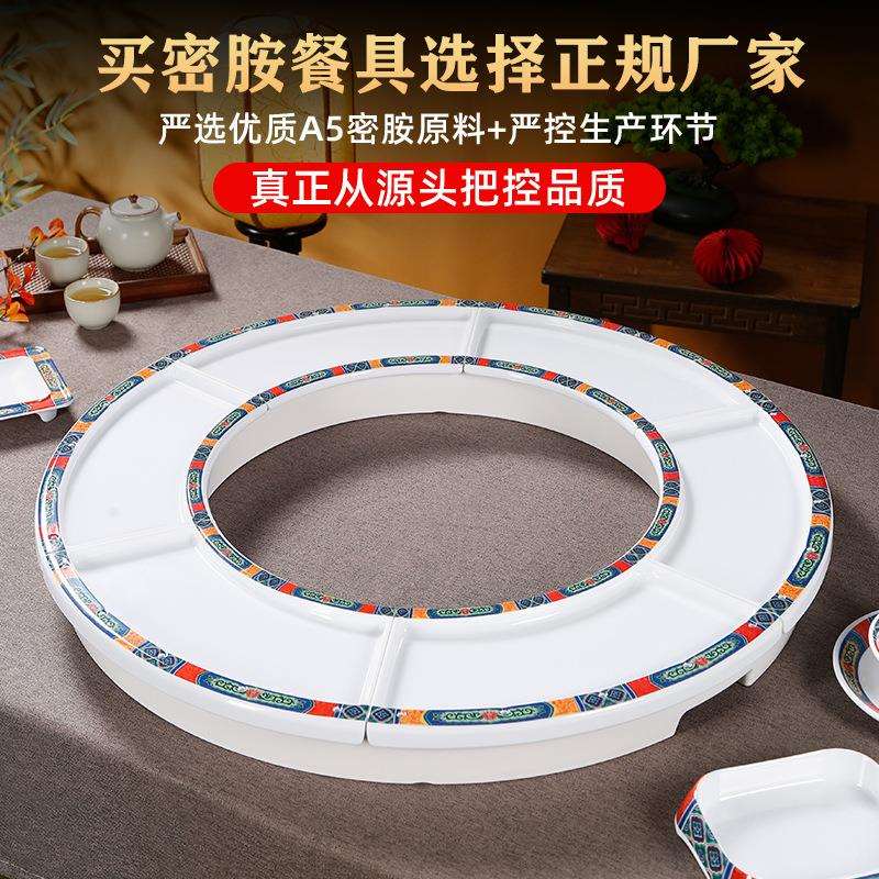 密胺餐具火锅呼啦圈肥牛卷盘铜锅涮肉盘羊肉卷大圆盘商用仿瓷