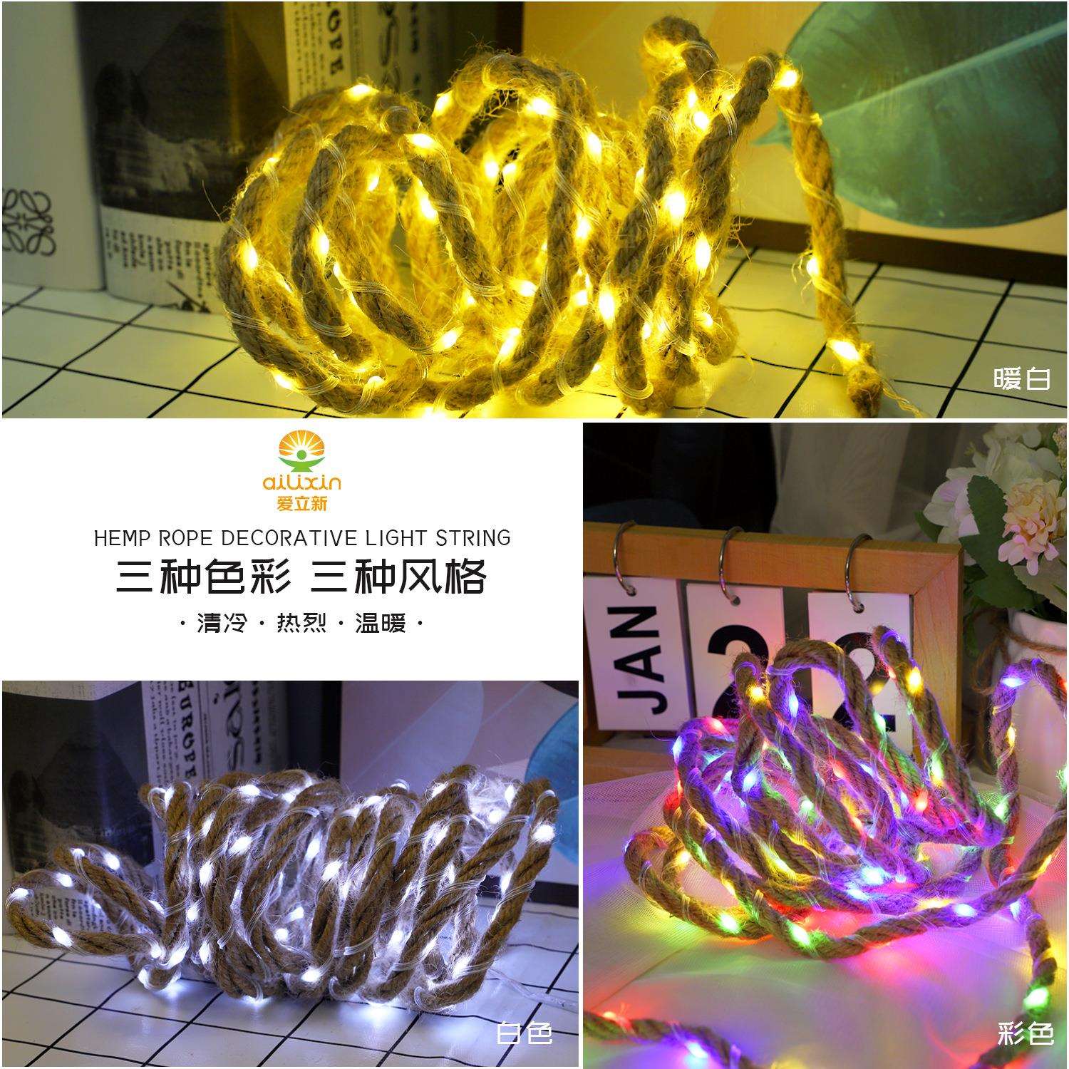 新款LED麻绳灯串太阳能露营氛围装饰氛围彩灯电池盒麻绳LED彩灯串图片