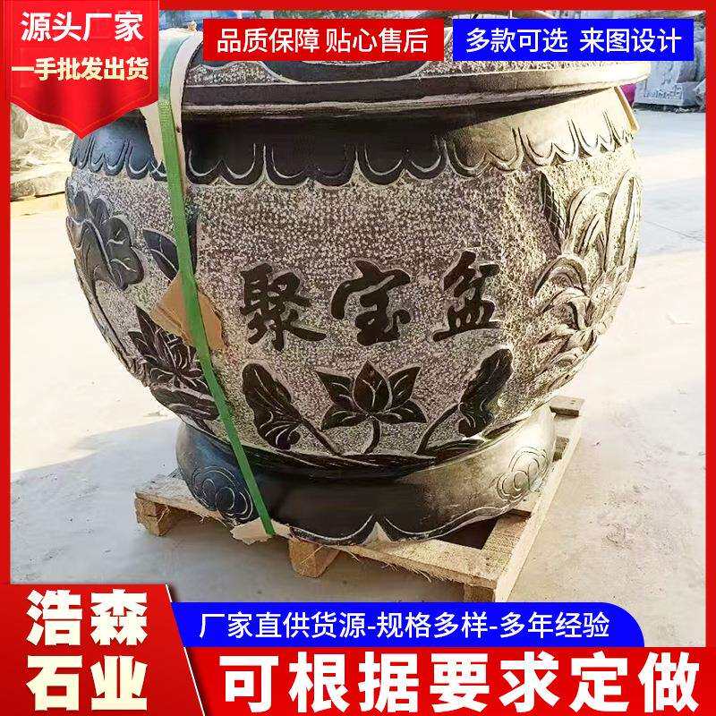 庭院石雕鱼缸 户外石头荷花石缸 仿古石盆鱼池青石石槽水缸