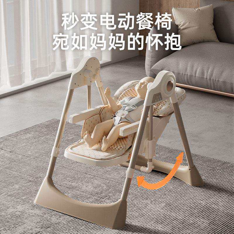 宝宝餐椅可折叠多功能儿童吃饭椅子家用婴儿学坐餐桌智能摇摆哄睡