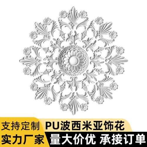 工厂直销灯盘PU吊顶装饰天花板圆盘石膏圆形灯盘装饰大灯盘