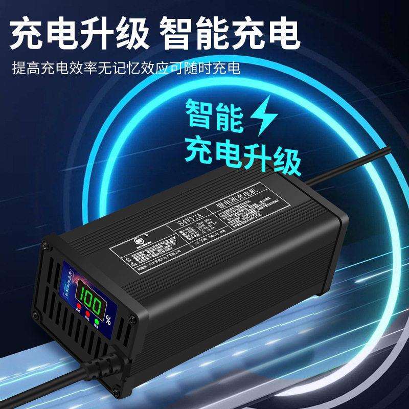 电动叉车充电器24V36V60V72V84智能锂电充电机合力电动叉车充电机