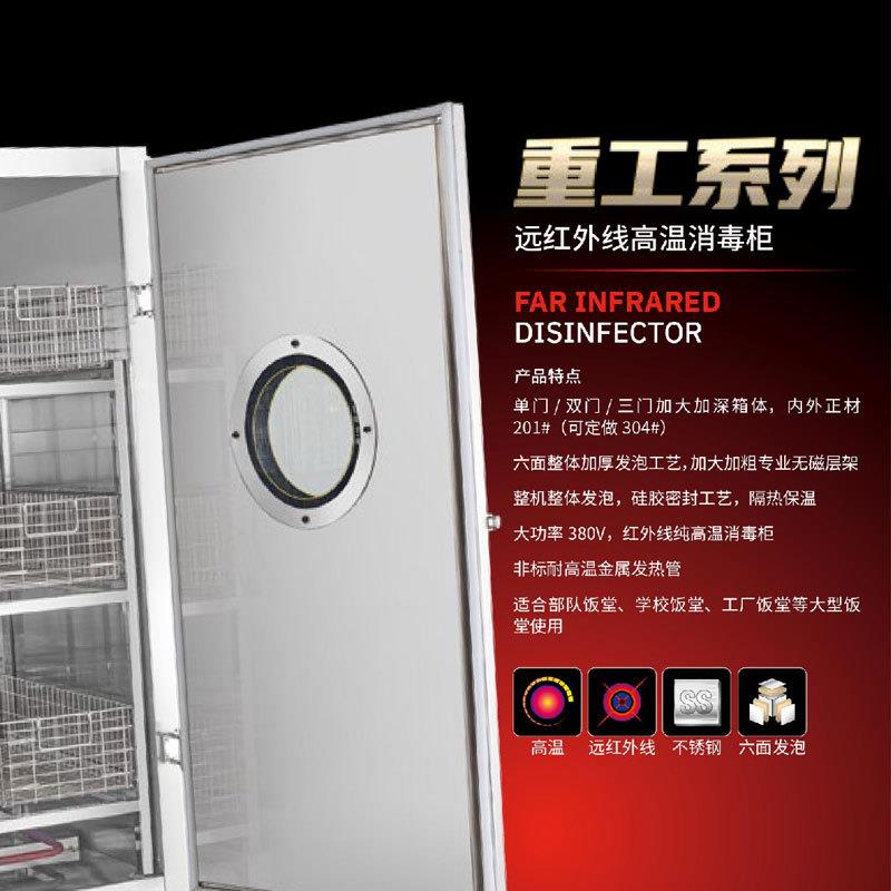 邦祥商用消毒柜不锈钢双开门红外线高温可视玻璃学校饭堂餐盘碗柜