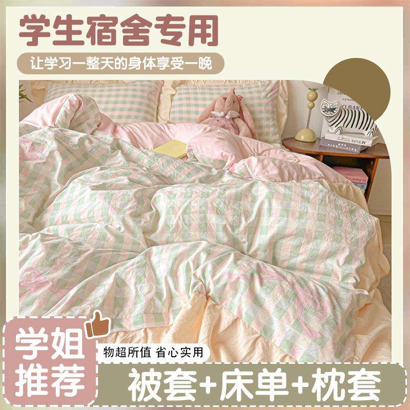 公主风床单被套四件套单人床三件套高端家纺床上用品宿舍床笠床裙