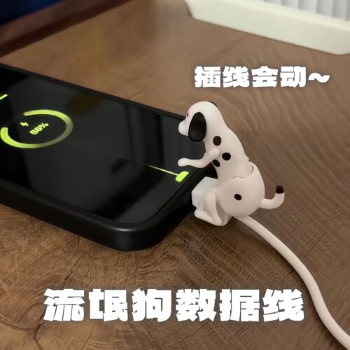 好炸裂的数据线！！！！