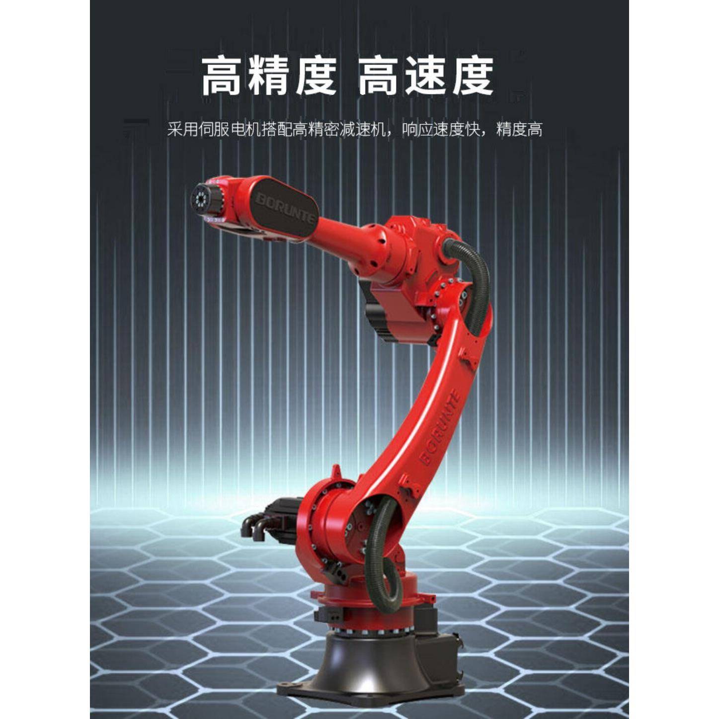 工业机械臂六自由臂代码卷轴处理焊接喷涂5/8/10/20/50机械手机机