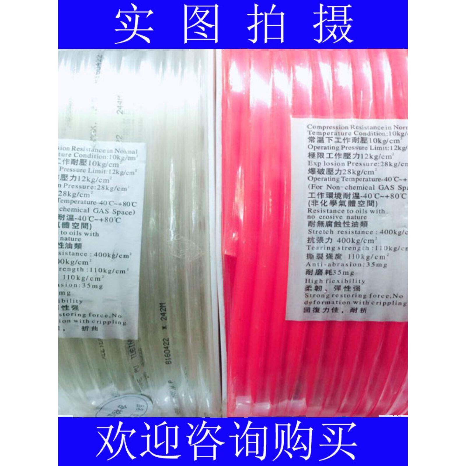 PU8*5台湾气立可气管 气动软管外径8MM /12*8/10*6.5/6*4/4*2.5