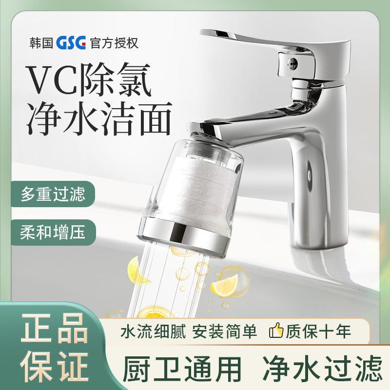 韩国MorningRain水龙头过滤器除氯厨房化妆室净水洗脸自来水软水